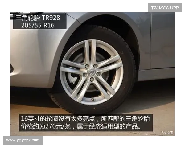 为国产点赞 对比测试3款舒适型轿车轮胎 为国产点赞 对比测试3款舒适型轿车轮胎